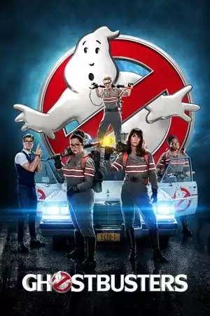 Ghostbusters 3 / Ловци на духове 3 (2016)